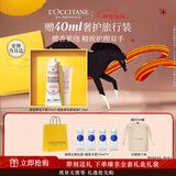 欧舒丹礼盒新樱花手霜30ml+指缘油7.5ml护甲油滋润保湿修护留香新年礼物