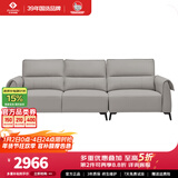 左右沙发客厅网红奶油风小户型直排真皮沙发DZY6018三人位 青云灰