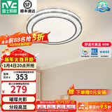 雷士（NVC）吸顶灯客厅灯语音智能现代轻奢新中式卧室灯led照明灯具套餐-晶宏 48W 2504lm 【舒适光】分段调光圆灯