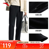 安踏运动长裤男冬季直筒针织跑步长裤子男常规版型平口休闲运动裤