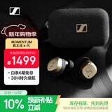 森海塞尔（Sennheiser）【焕新补贴】MOMENTUM真无线4代蓝牙耳机 特别设计版 主动降噪 曜金黑 礼物送男女友学生