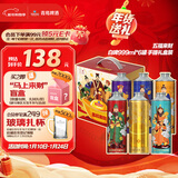 青岛啤酒（TsingTao）【京东定制】精酿白啤 五福来财 999ml*6罐 手提礼盒装 年货送礼