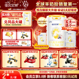 佳贝艾特（Kabrita）悦白婴儿配方羊奶粉 1段(0-6个月)800克 天然A2蛋白