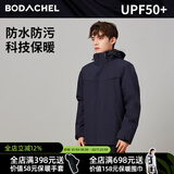BODACHEL男士三合一冲锋衣春秋季加绒保暖可拆卸防风防水滑雪服定制LOGO 濑户深蓝-男【三合一四防外壳】 L