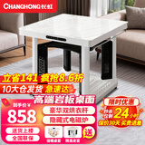 长虹（CHANGHONG） 电暖桌正方形烤火桌电炉电热取暖桌电烤桌客厅电暖炉烤火炉桌子一体取暖器家用冬季多功能电烤炉 耀石白90*90 【隐形炉+高端岩板+变频省电】