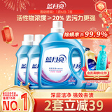 蓝月亮深层洁净洗衣液 薰衣草香 3kg瓶+1kg*3瓶 高效除螨 强效去污