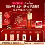 娇韵诗黄金双萃精华75ml维稳紧致抗皱修护淡纹熬夜护肤品化妆品新年礼物