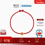 潮宏基 哆啦A梦福铃黄金手链女士足金转运珠红绳送女友新年礼物TK 链长约15-20cm