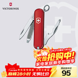 维氏瑞士军刀司号员9项多功能水果刀刀折叠刀红色0.6163