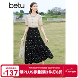 百图betu女装春夏新款半身裙法式优雅印花高腰中长半裙女2403T77 黑色 L