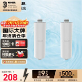 科勒淋浴花洒水龙头美肤自来水过滤器美肤75751\72914 【R75751T】净化器滤芯2只装