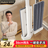 佳帮手平板拖把36cm4布家用一拖净免手洗2025拖地神器墩布拖布洗拖一体