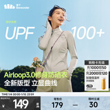 蕉下（beneunder）修身立领防晒衣25新款女款外套遮阳透气防晒服显瘦百搭礼物送女友 浅炭灰 尺码偏小 L 尺码偏小