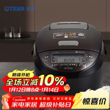 虎牌（TIGER）日本原装进口压力IH电磁加热智能土锅涂层电饭煲4-5人 5L 黑色 JPK-G18C