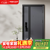 欧帝乐（OUDILE）加厚甲级（4级）防盗门入户门+防撬防爆安全门进户门子母门+智能门锁指纹锁 全自动智能锁 2050*1160子母门