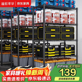 溢彩年华厨房置物架落地货架多层杂物零食架果蔬菜储物收纳架五层75cm2393