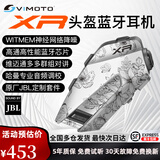 维迈通V10X V10S XR摩托车头盔蓝牙耳机全盔内置对讲骑行半盔JBL套配件 XR全套+百花齐放贴纸