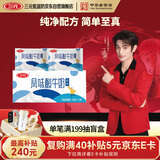 三元原味 风味酸牛奶 袋酸奶 180g*15 低温奶 新老包装随机发货