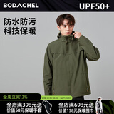 BODACHEL男士三合一冲锋衣春秋季加绒保暖可拆卸防风防水滑雪服定制LOGO 隼绿-男【三合一四防外壳】 XL