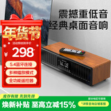 山水（SANSUI）N10高音质无线蓝牙音箱低音炮家用便携hifi桌面迷你小音响插卡音箱电脑大功率桌面音响功放一体机