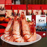 海鲜颂九节虾干即食大虾干烤虾干对虾干特大斑节虾干海产干货大烤虾 中号九节虾干礼盒装500g