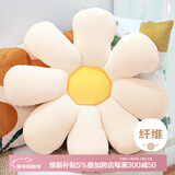 艾薇花朵抱枕沙发靠垫床头靠枕飘窗床上腰靠汽车花瓣坐垫小雏菊60*60