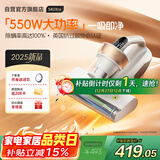 莱克吉米【新品】除螨仪床宝大吸力吸尘神器S4Ultra家用床上高温杀菌小型手持去螨虫吸毛一体机