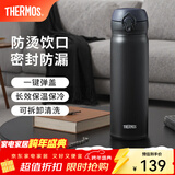 膳魔师（THERMOS）保温杯不锈钢水杯儿童男女士杯子车载水杯新年礼物定制团购JNL 【热卖推荐】JNL-502黑色 500ml