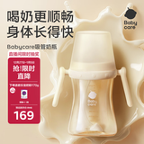 babycare吸管奶瓶1-3岁直饮婴儿PPSU大宝宝学饮杯12月+带重力球奶瓶300ml