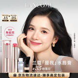 兰蔻口红亮采水唇膏#35粉落日润唇膏护唇显气色化妆新年礼物送女生