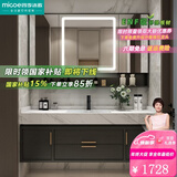 四季沐歌  北欧浴室柜组合实木轻奢洗手台洗脸盆卫生间洗漱台 80cm-智能镜柜