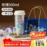 格米（germ）纯钛保温杯女梵高联名双饮吸管咖啡水杯女神礼物杯子500ML鸢尾