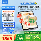 步步高学习机2025新款X3洪恩免费学生学习平板官方旗舰小学到高中课程同步点读机店儿童学习机 【当日达】X3 官方标配