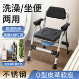林麦坐便椅老人凳移动马桶家用结实大便座椅子可折叠孕妇坐便器6204 05【不锈钢】O型软座+高度可调