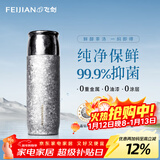 飞剑（feijian）纯钛保温杯高档焖茶杯茶水分离户外泡茶水杯商务办公礼品钛杯定制 皓月银390ml