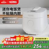 膳魔师（THERMOS） 电饭煲迷你小容量单身电饭锅家用多功能小型电饭锅智能预约煮饭锅 EHA-4111E-C（白色） 1.2L