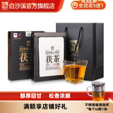 白沙溪  湖南安化黑茶正品金花茯砖茶叶御品茯茶【一级原料】318g礼盒装 礼盒装318g1盒2019年年年份茶
