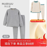 努比屋儿童保暖内衣套装男童冬季加绒加厚衣服女童春秋打底秋衣秋裤