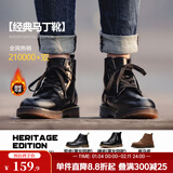 马登男士马丁靴秋冬加绒工装靴英伦风黑色休闲皮鞋男通勤百搭真皮靴子 黑色 [低帮/5孔]时尚硬核 39 男码