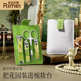 金达日美指甲刀套装9件工具包 指甲剪全套挖耳勺甲沟炎指甲钳修甲工具包