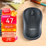 罗技（Logitech）M187P（同M186 M185外观）无线鼠标 办公鼠标笔记本电脑鼠标家用含2.4G接收器即插即用  黑色