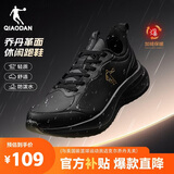 乔丹运动鞋男鞋革面加绒冬季保暖减震休闲鞋男跑步鞋