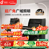 孩视宝全光谱落地灯客厅床头卧室沙发阅读护眼灯家用学习钢琴灯FH709A