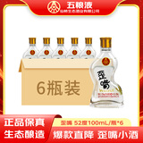 五粮液仙林生态酒公司52度优级酒五粮歪嘴酒100ml*6瓶装