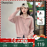 朵以2025冬季新款韩系休闲甜美正肩显瘦拉链毛衣上衣短款针织外套 蔷薇粉 M