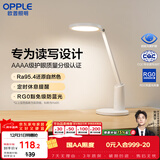 欧普照明（OPPLE）AAAA级护眼灯工作阅读调光宿舍书房儿童学生学习家用台灯 元至S