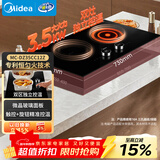 美的（Midea）旋控电磁炉双灶家用3500W大功率爆炒电磁灶电陶炉嵌入式独立控温烧水火锅炉耐磨易洁DZ35CC12Z