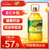 福临门食用油非转基因压榨一级黄金产地玉米胚芽油4L(富含植物甾醇)年货