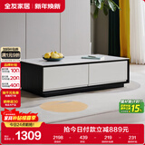 全友家居 茶几小户型岩板茶台现代简约客厅储物收纳茶桌子家具