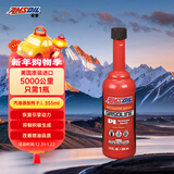安索（AMSOIL）汽油添加剂 高性能燃油宝 提速省油除积碳 P.I 355ml 养车保养